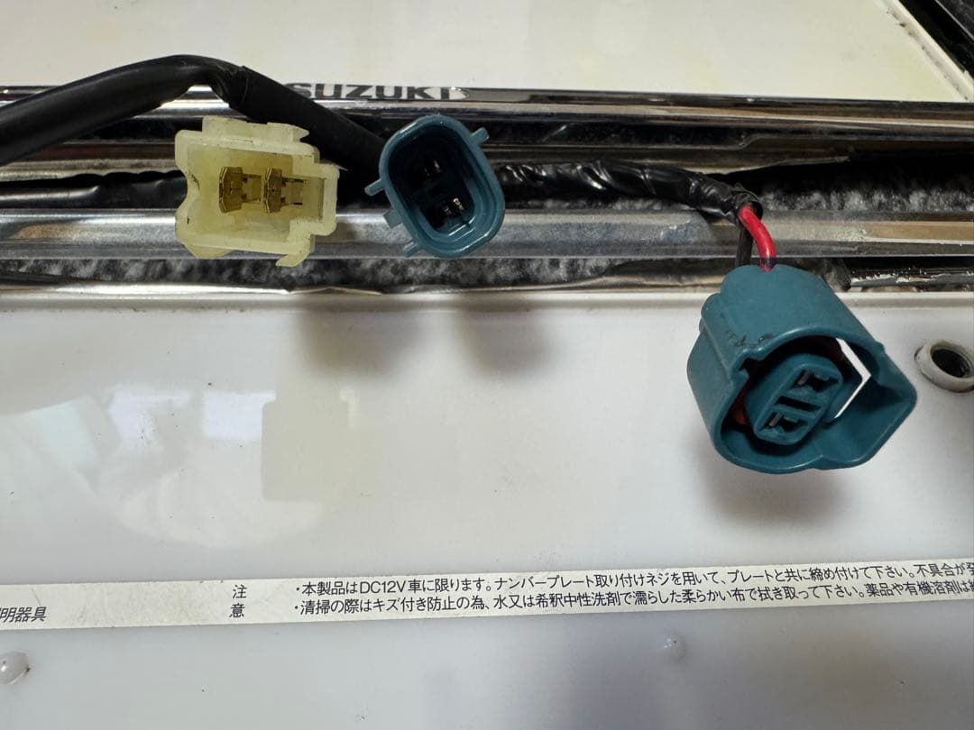 最終値下　スズキ車カプラーオン　字光式　AIR スズキ純正フレーム、マックガード