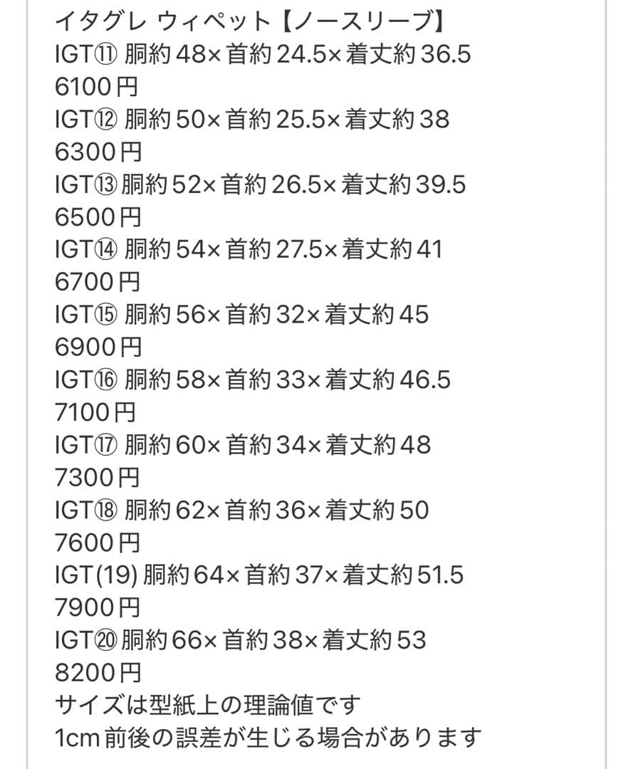 ⑬ブークレーニットショート丈ベスト
