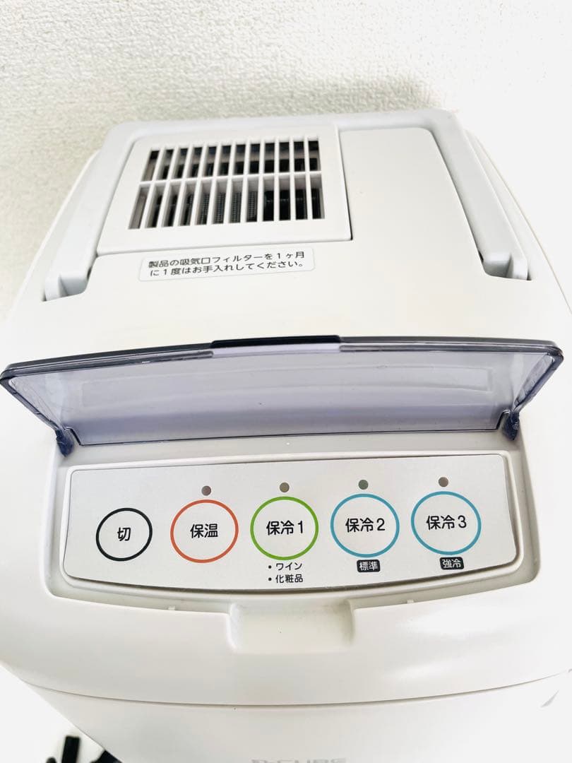 TWINBIRD ツインバード　HR-DB07 ポータブル冷温庫