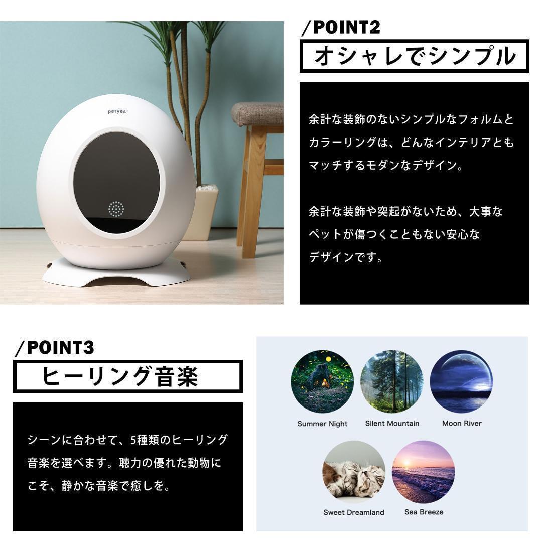 ❤新品・未使用❤ Petyes スマートペットハウス 冷暖房付き 猫 犬