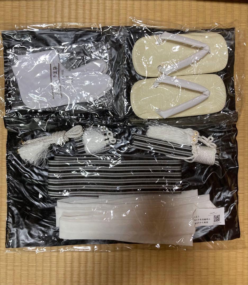 ［美品］七五三 男の子5歳　羽織袴セット　青地　鷹　宝船　縞袴