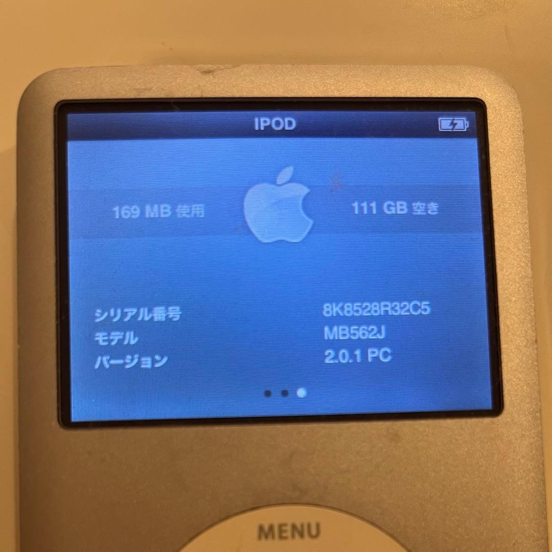 iPod classic 第6世代 120GB シルバー