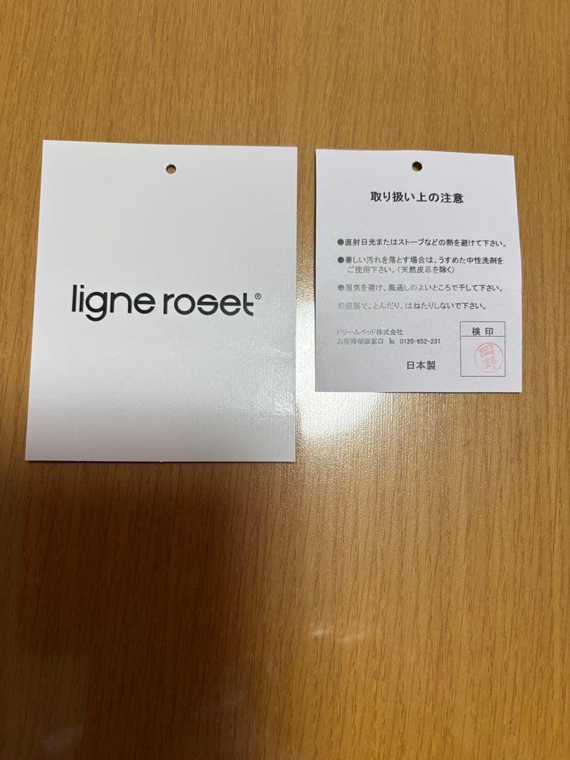 ロゼトーゴソファ マスタード色 3人掛け