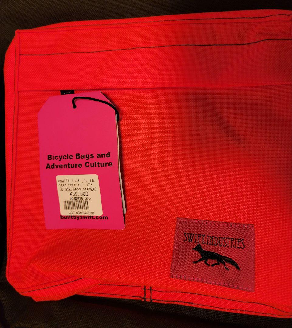 アクセサリー SWIFTINDUSTRIESpannier lite JP limited