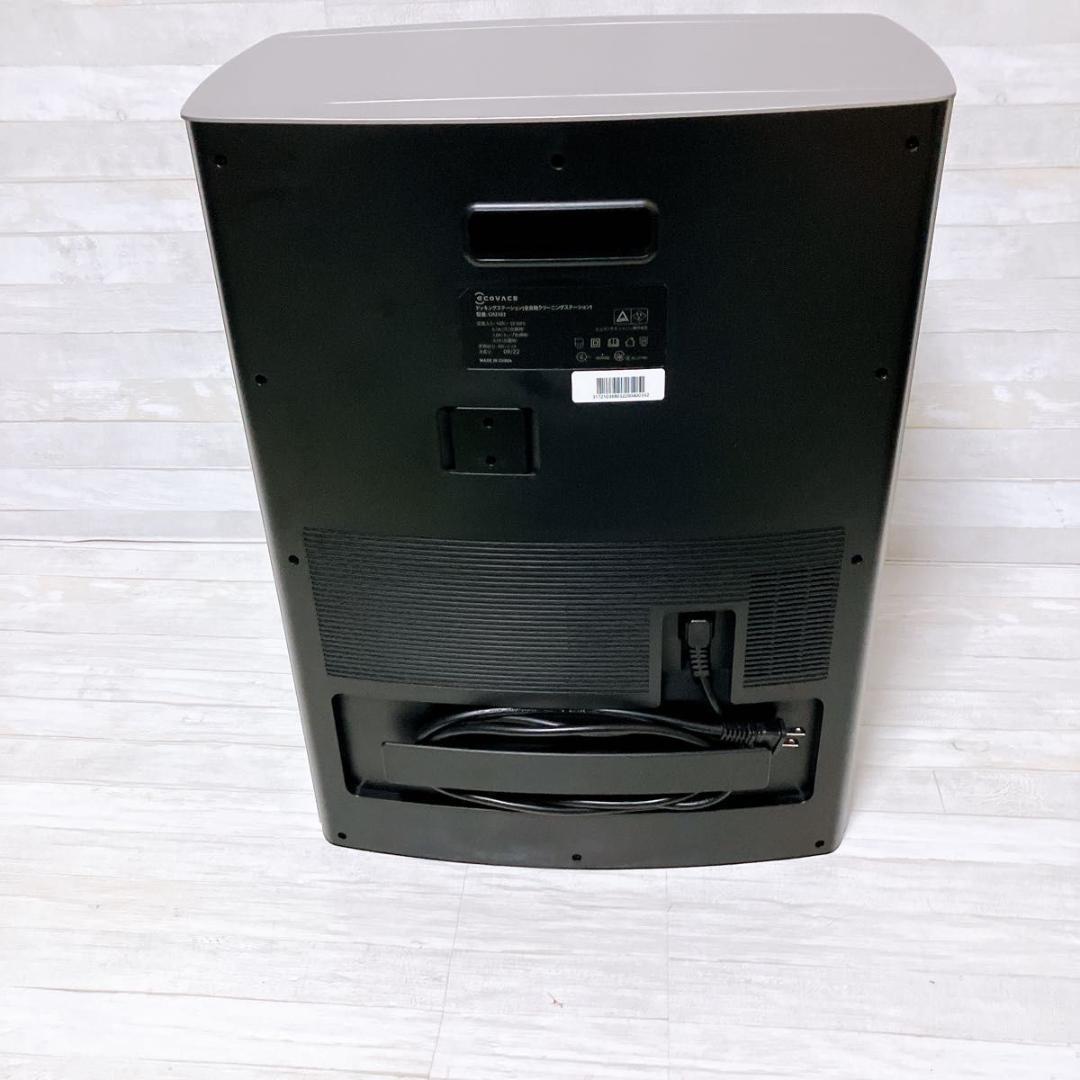 ECOVACS ロボット掃除機 DEEBOT OMNI X1 2022年製