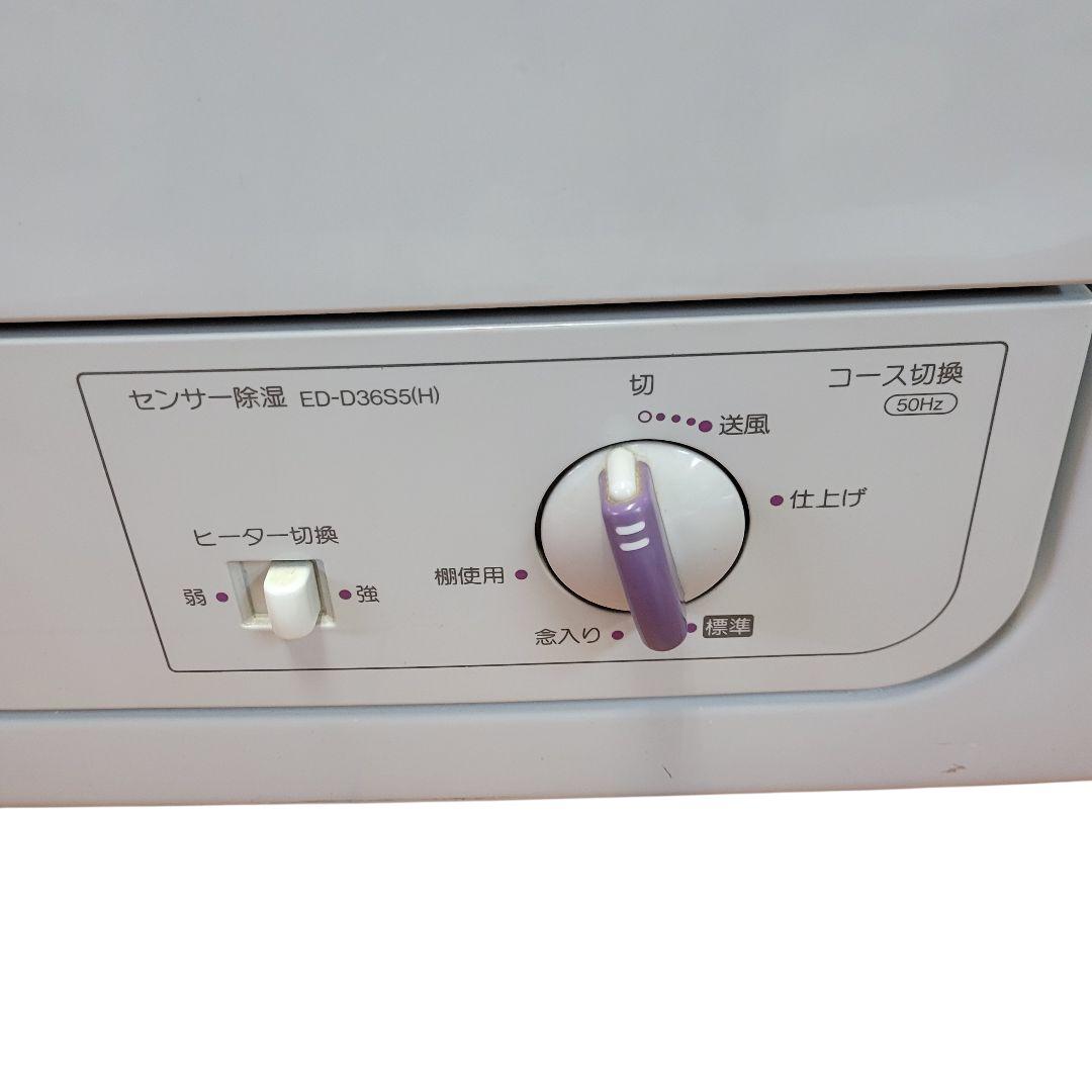 【大人気】東芝 電気衣類乾燥機 衣類乾燥機50HZ ED-D36S5
