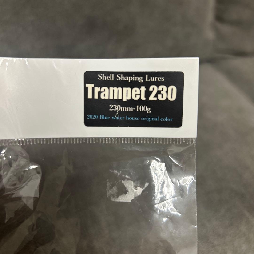 【希少】トランペット230 BWH限定カラー