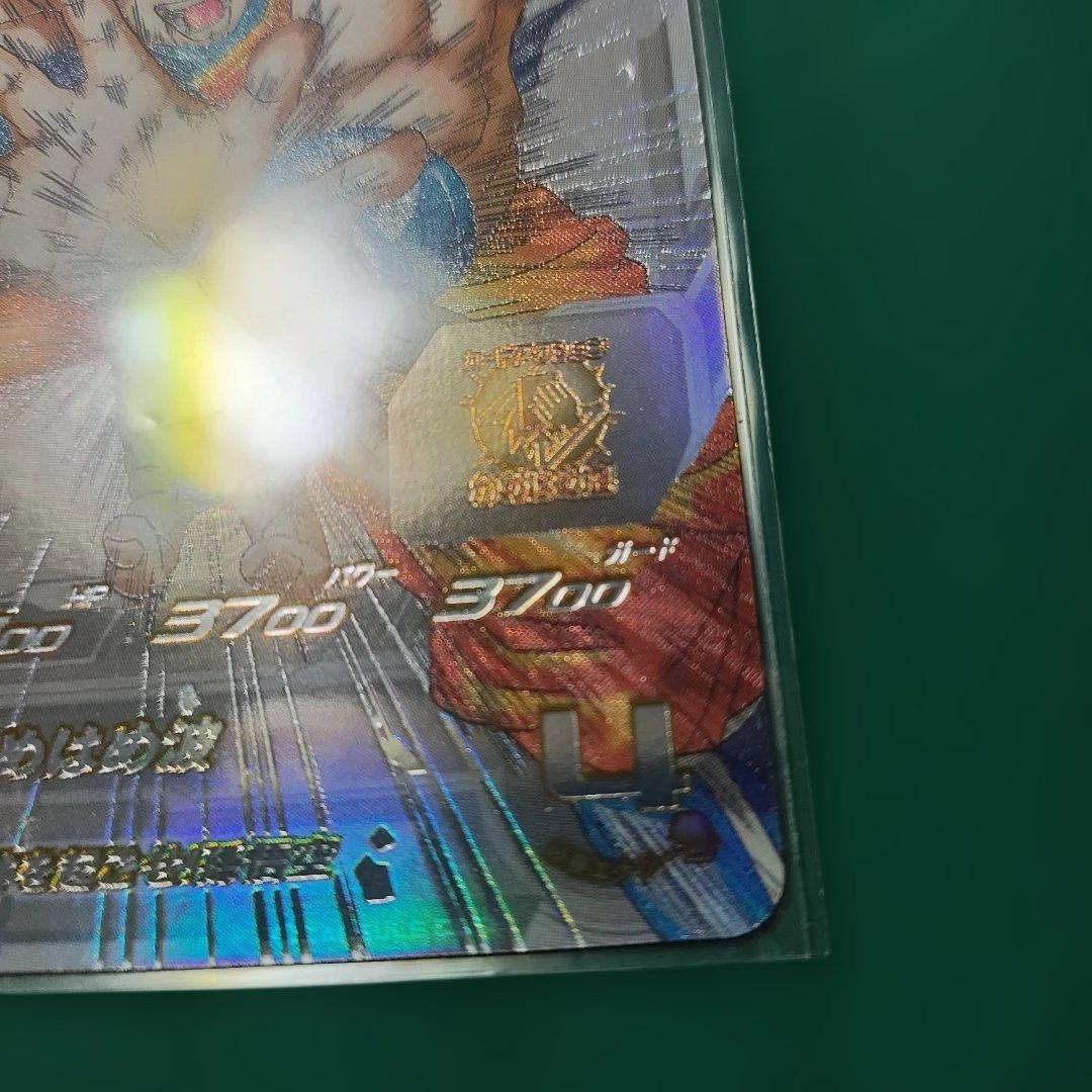 UGM1-SEC4 シリアル悟空　SDBH