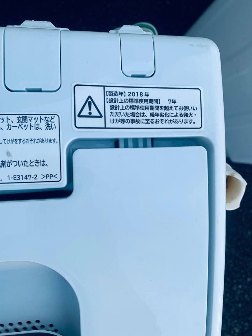 ✅日立電気洗濯機✅ ✅NW-50B✅送料設置無料