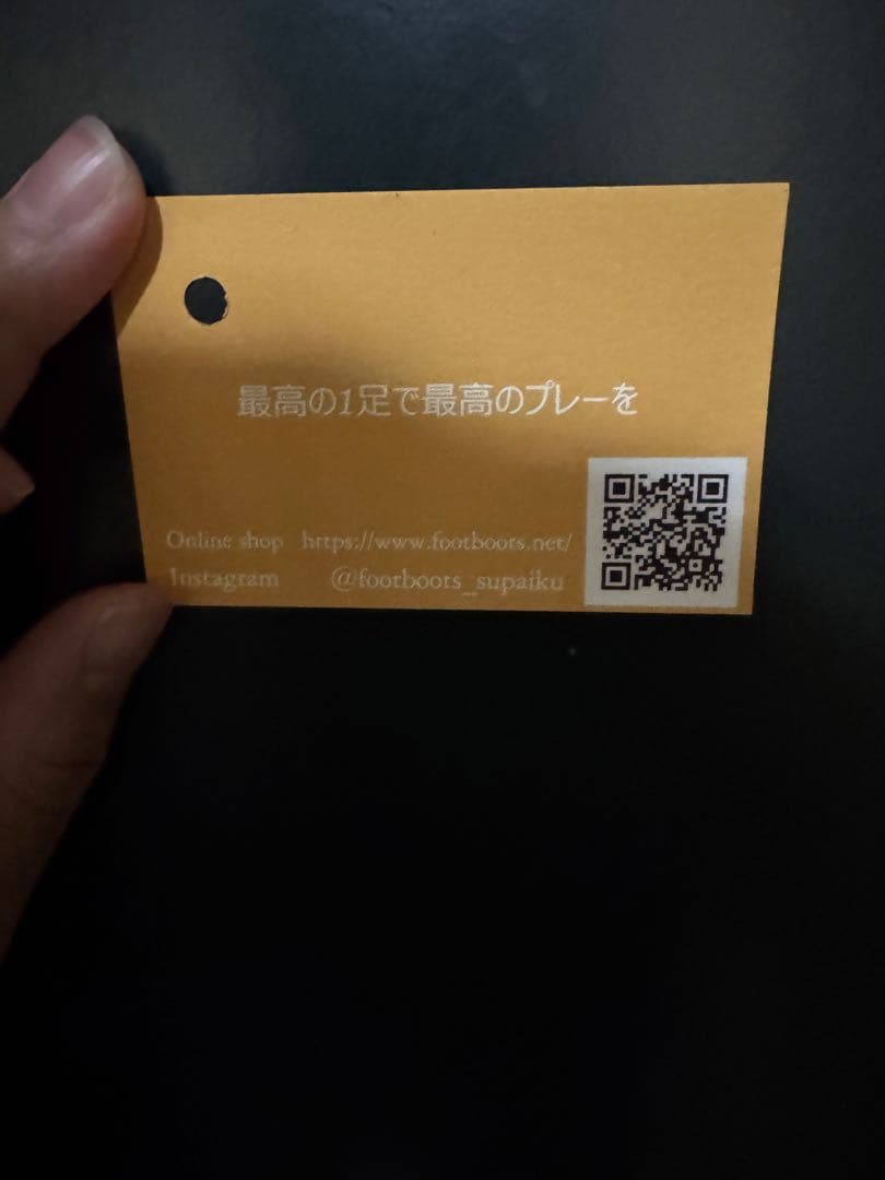 MIZUNO α ELITE AS /ミズノ アルファ エリート