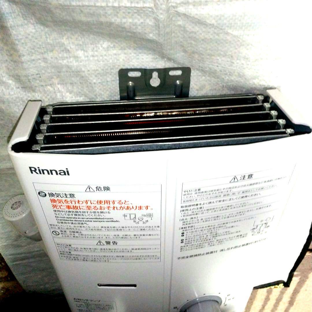 リンナイRUS-V51XTホワイト 都市ガス用瞬間湯沸し器