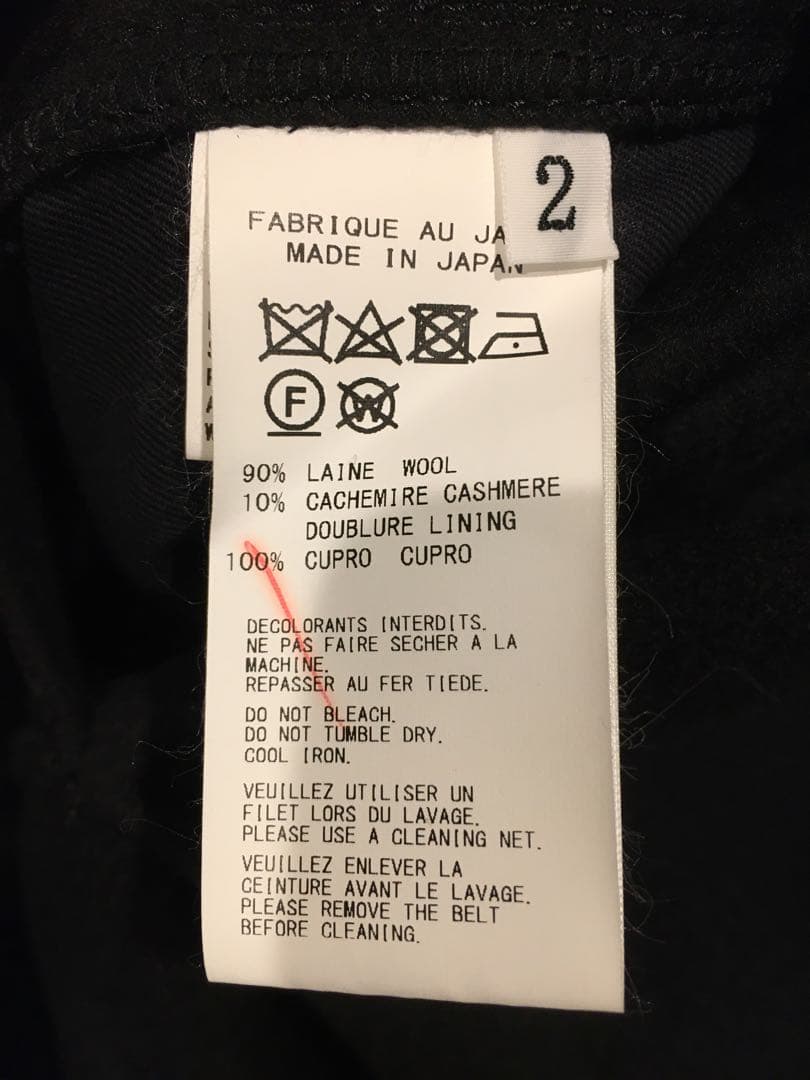 Yohji Yamamoto POUR HOMME 黒フード付コート