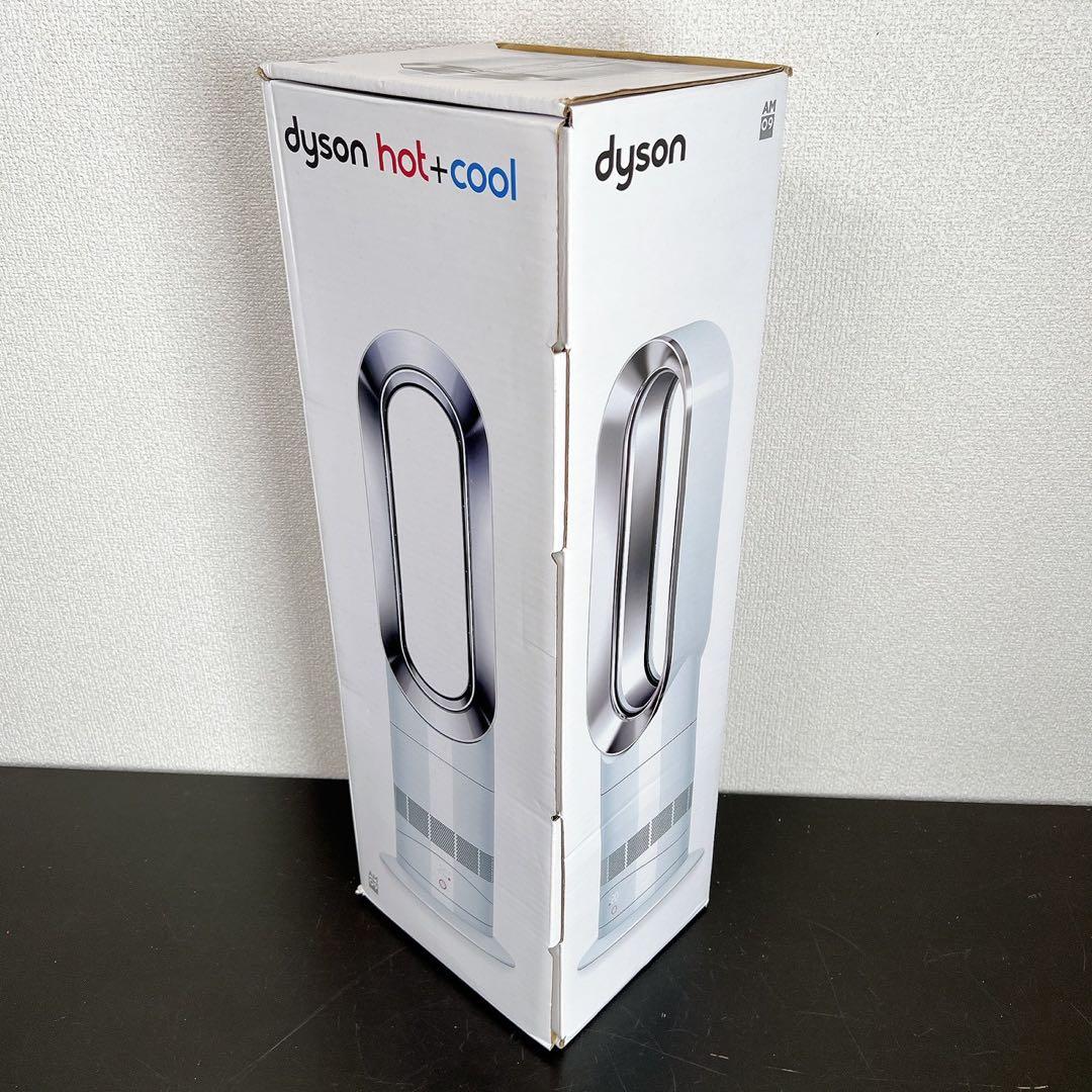 2020年製 美品ダイソン Hot+Cool AM09動作確認済リモコン付 箱