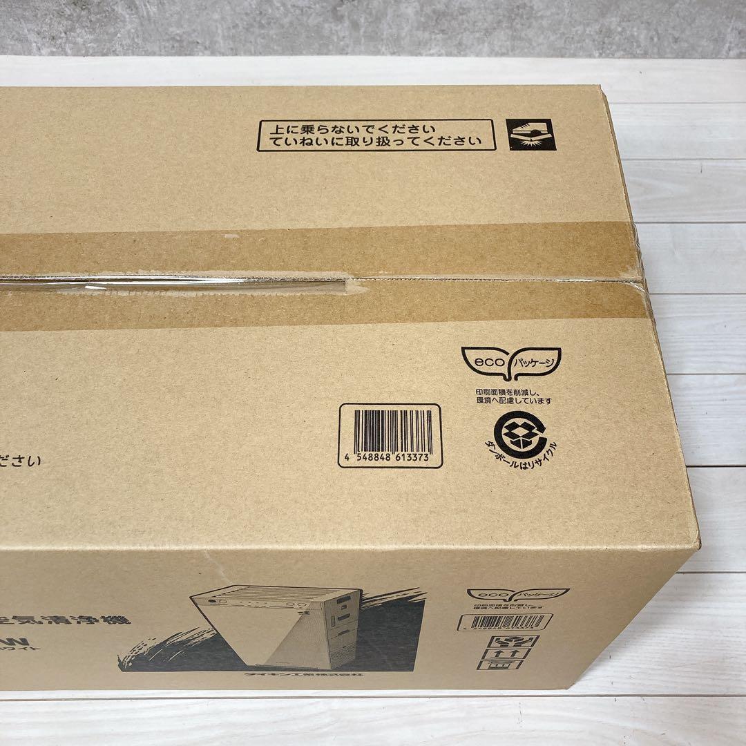 【未開封品】ダイキン ACK55U-W 加湿ストリーマ空気清浄機 ホワイト