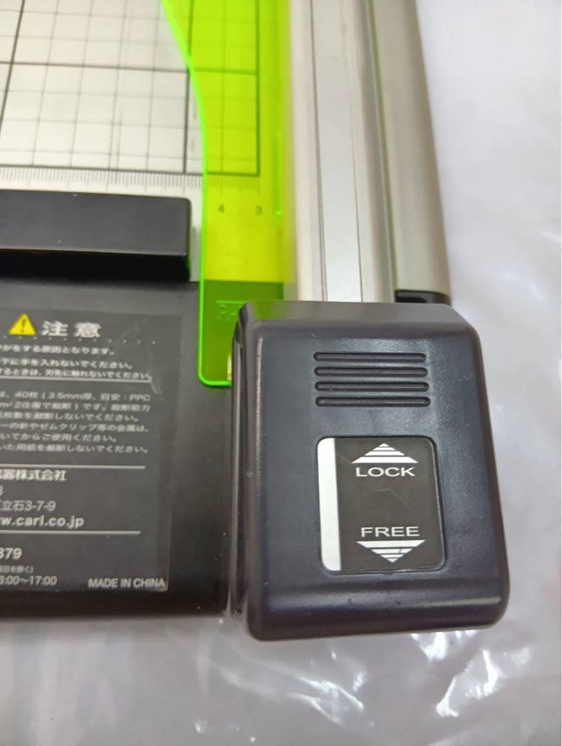 CARL カール DC-230N A3 ディスクカッター