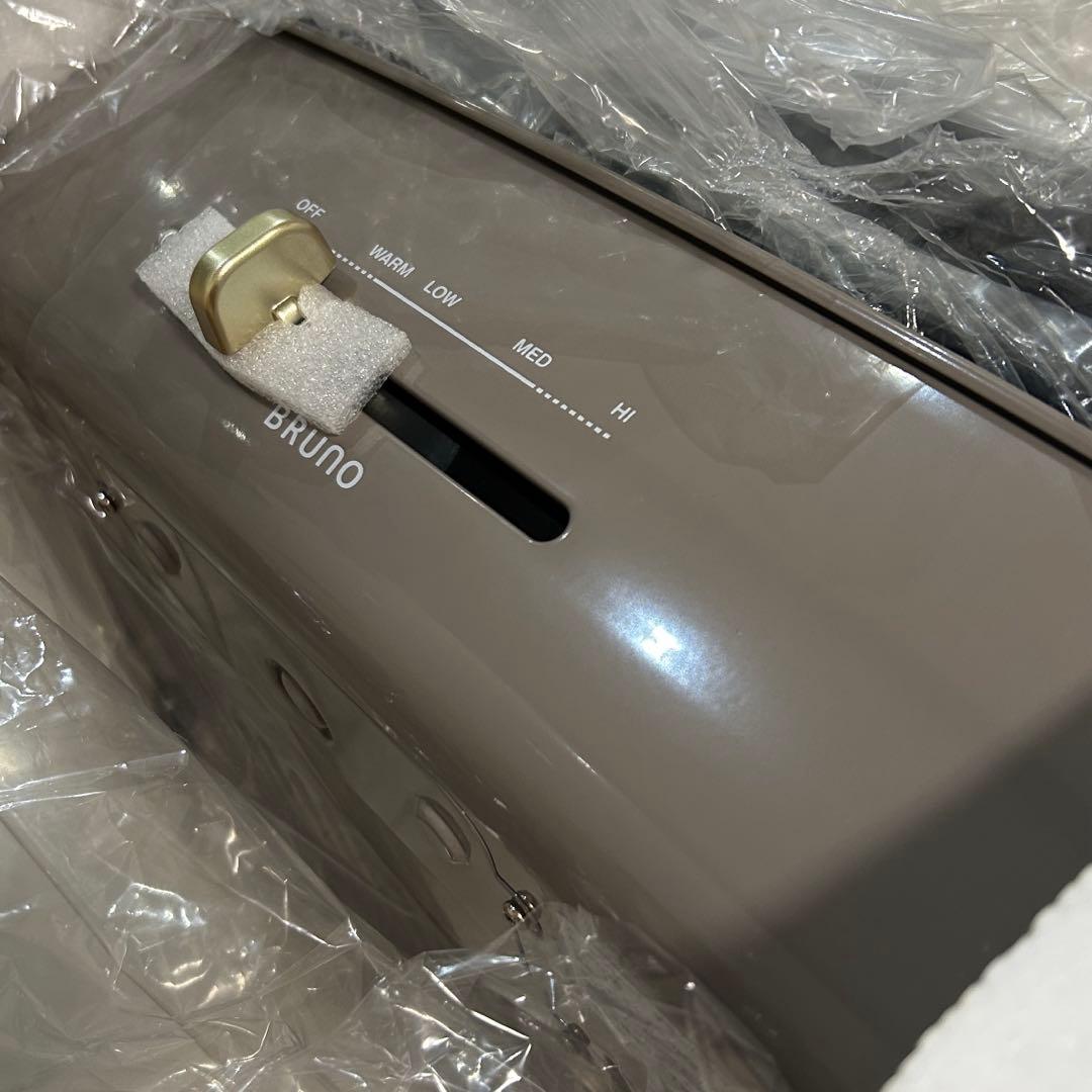 新品未使用！BRUNO ホットプレート 限定カラー(フレンチグレー)グランサイズ