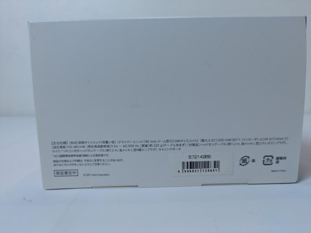 SONY 初音ミク ヘッドホン hear on MDR-100A 新品