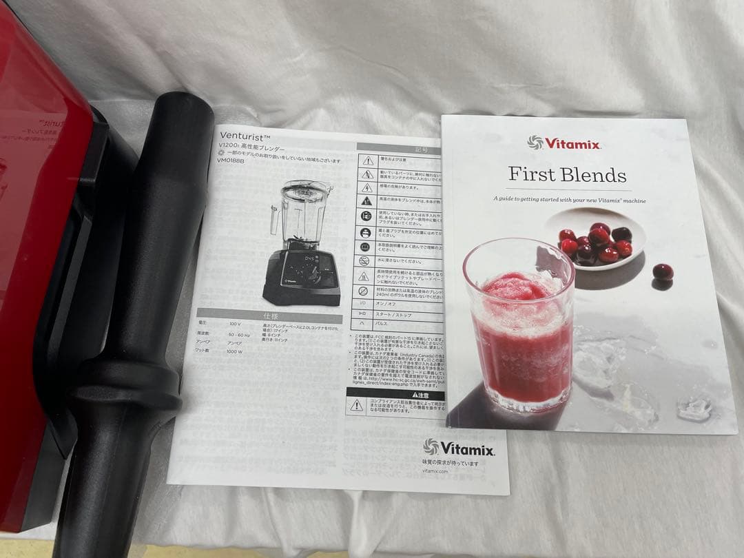バイタミックスＶ1200i