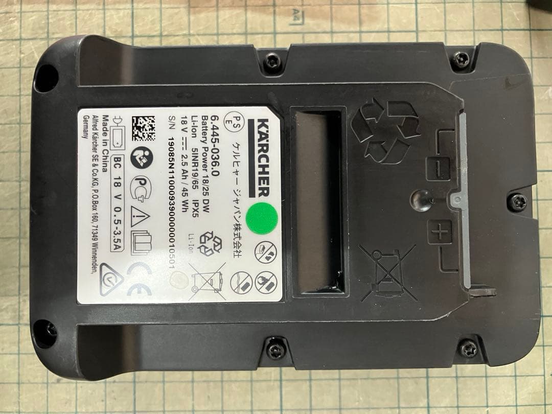 ケルヒャー　KHB５バッテリーセット