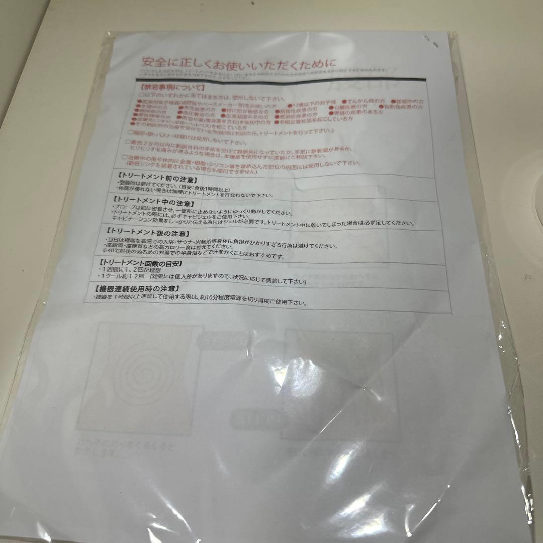 キャビテーション スリミング システム バキューム 業務 家庭用