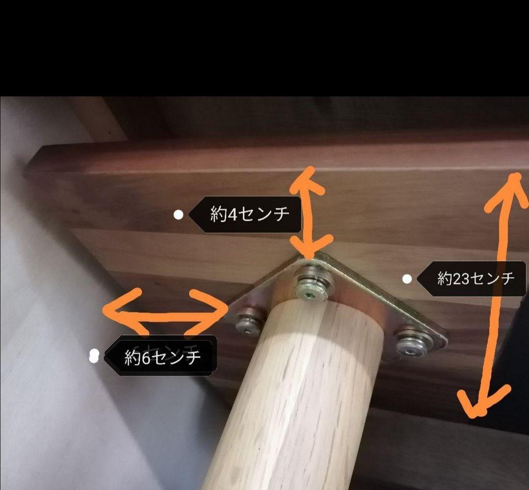 関家具　ダイニングテーブル　ウォールナット材