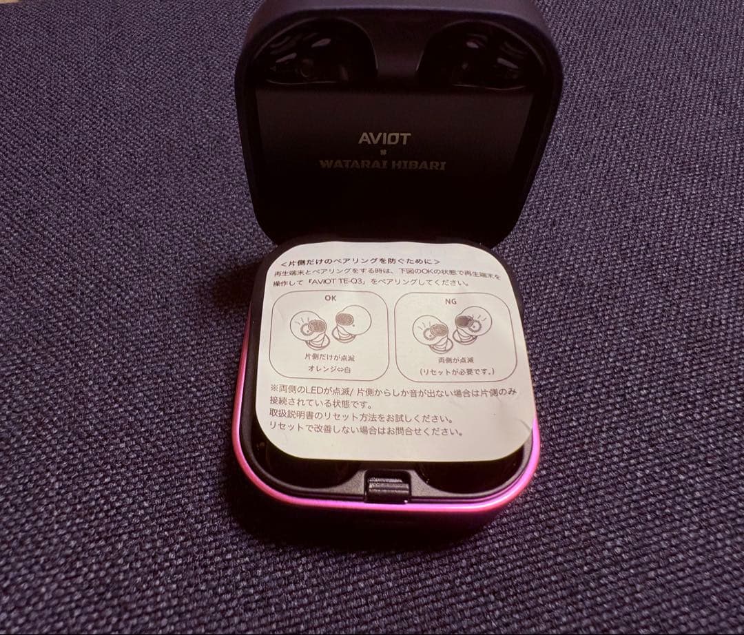 渡会雲雀 AVIOT コラボイヤホン