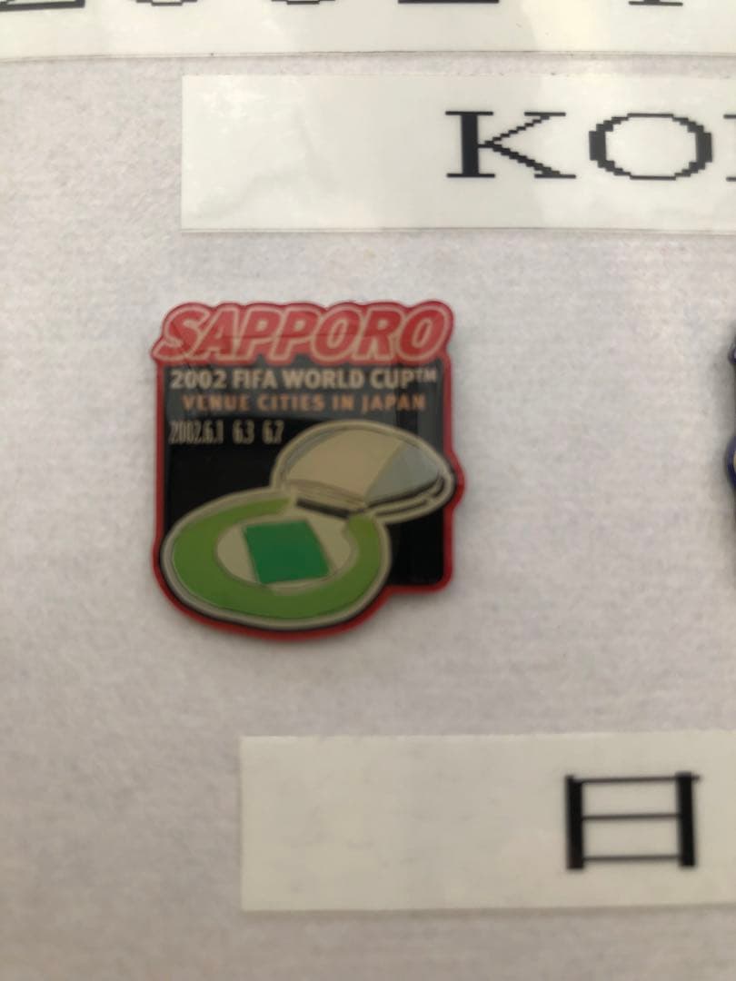 2002 FIFA 日韓WORLD CUP 記念ピンバッジ(開催ドーム１０ヶ所！