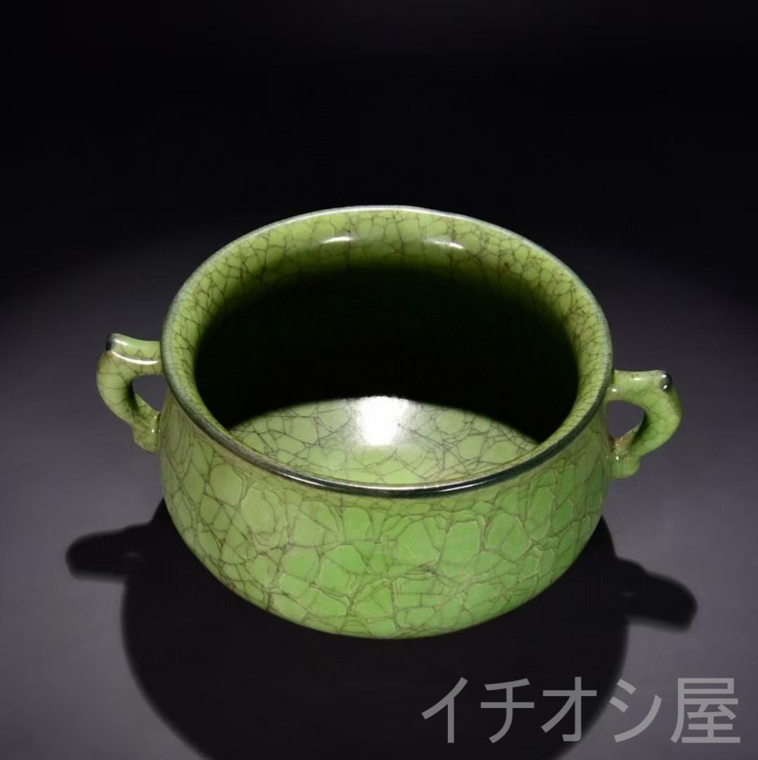 中国古美術 宋官窯 豆緑釉 雙耳香炉 書斎置物 茶道香席 唐物磁器 書道具 古玩
