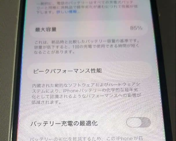 【中古美品】Apple iPhone SE3 ホワイト 本体