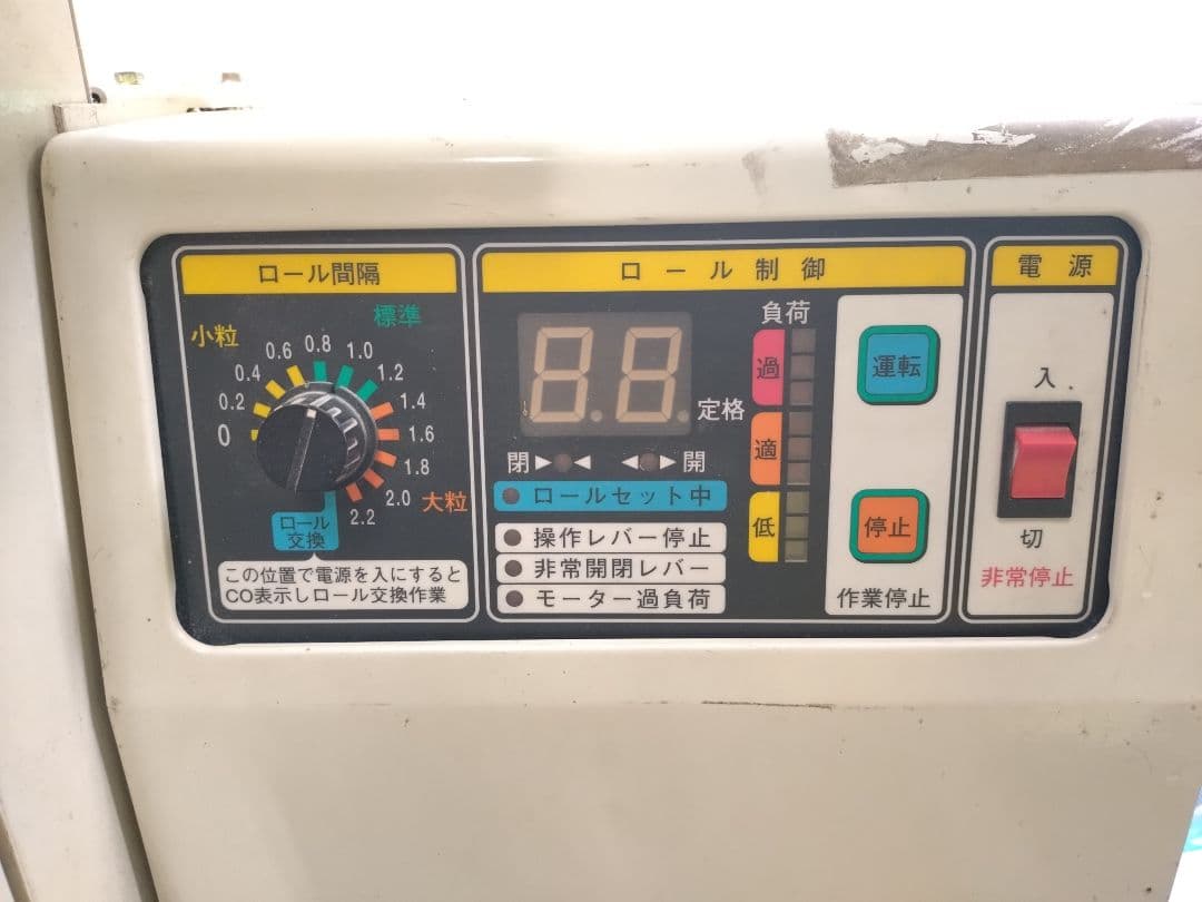 金子農機 籾摺機 KMP501 5インチ 三相200V 大島農機 MRA501