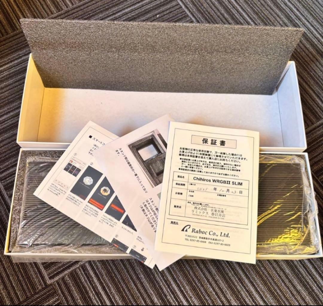 Chihiros WRGB2 SLIM 45 チヒロズ　熱帯魚水槽