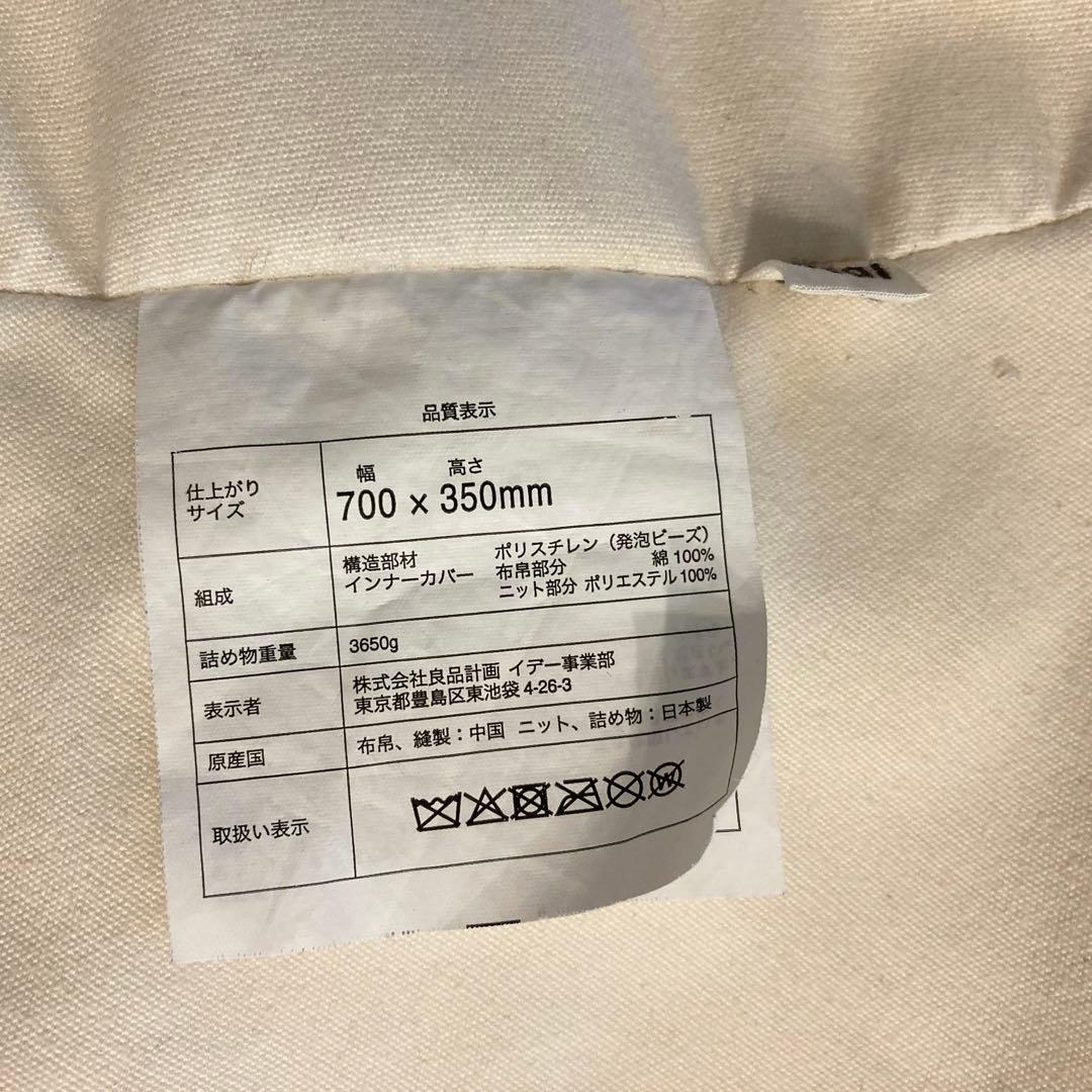 ごまさん専用【本体のみ】IDEE プーフ　Puuf 大　本体　Body