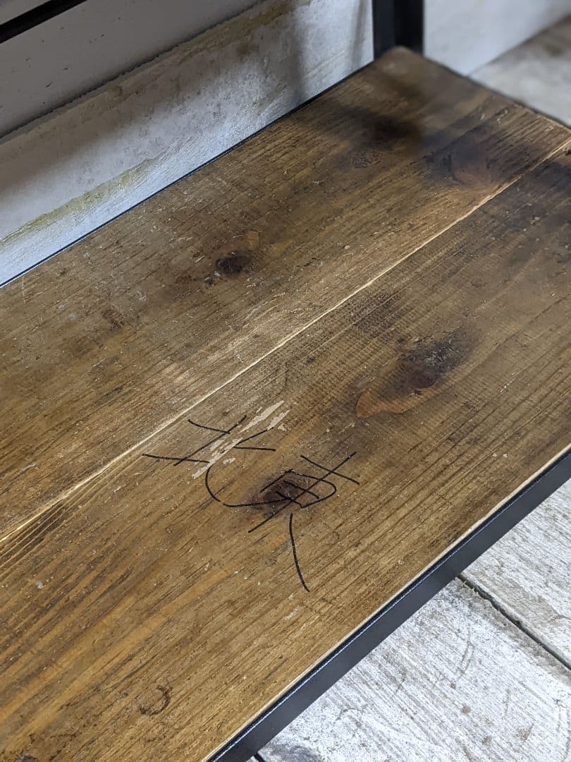 ルパンヒデロウ　3段スチールラック・木製棚付き