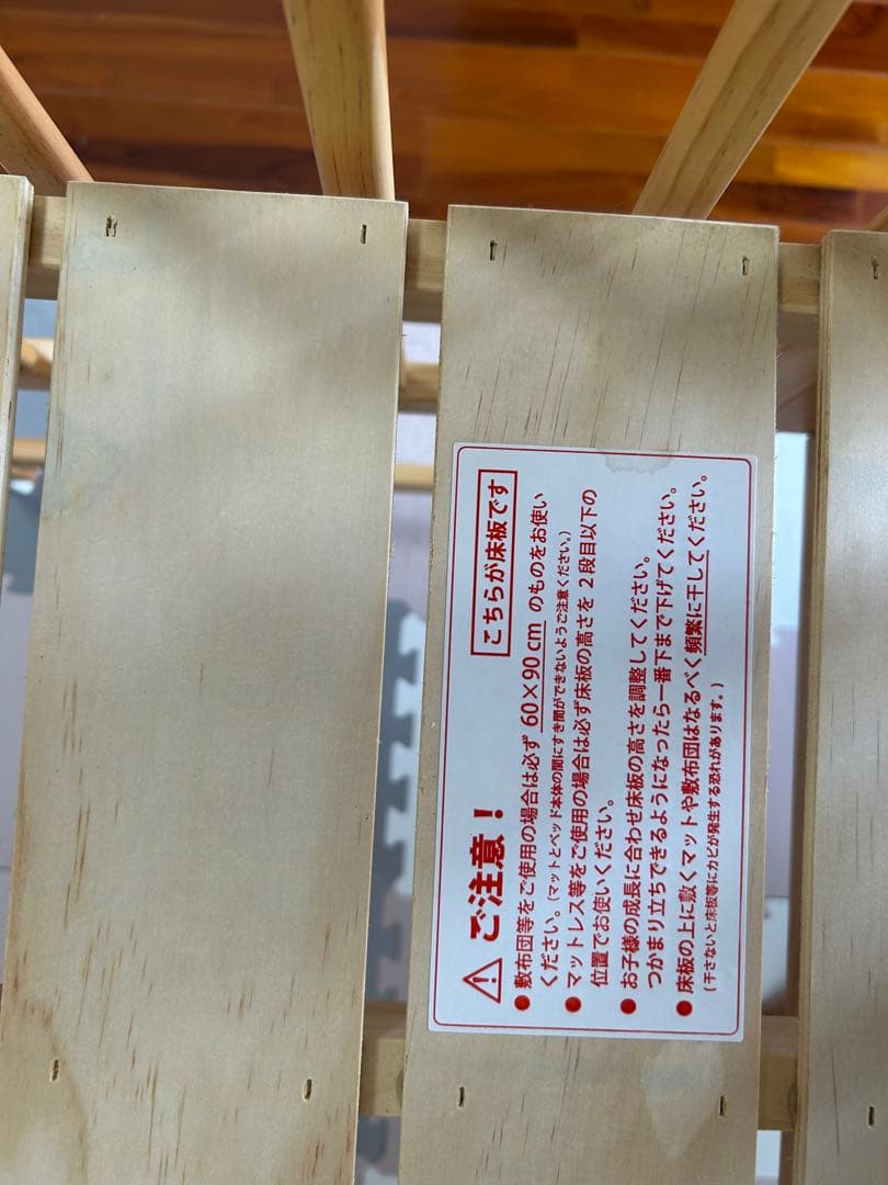 大和屋　ミニサイズWオープンベビーベッド　90cm×60cm