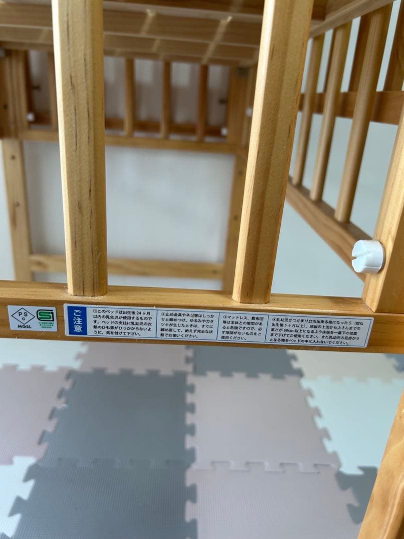 大和屋　ミニサイズWオープンベビーベッド　90cm×60cm