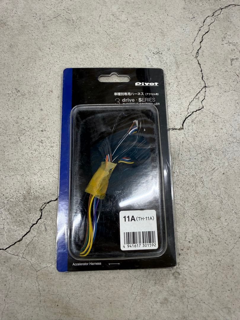 pivot 3 drive FLAT スロットルコントローラー　ハーネスセット