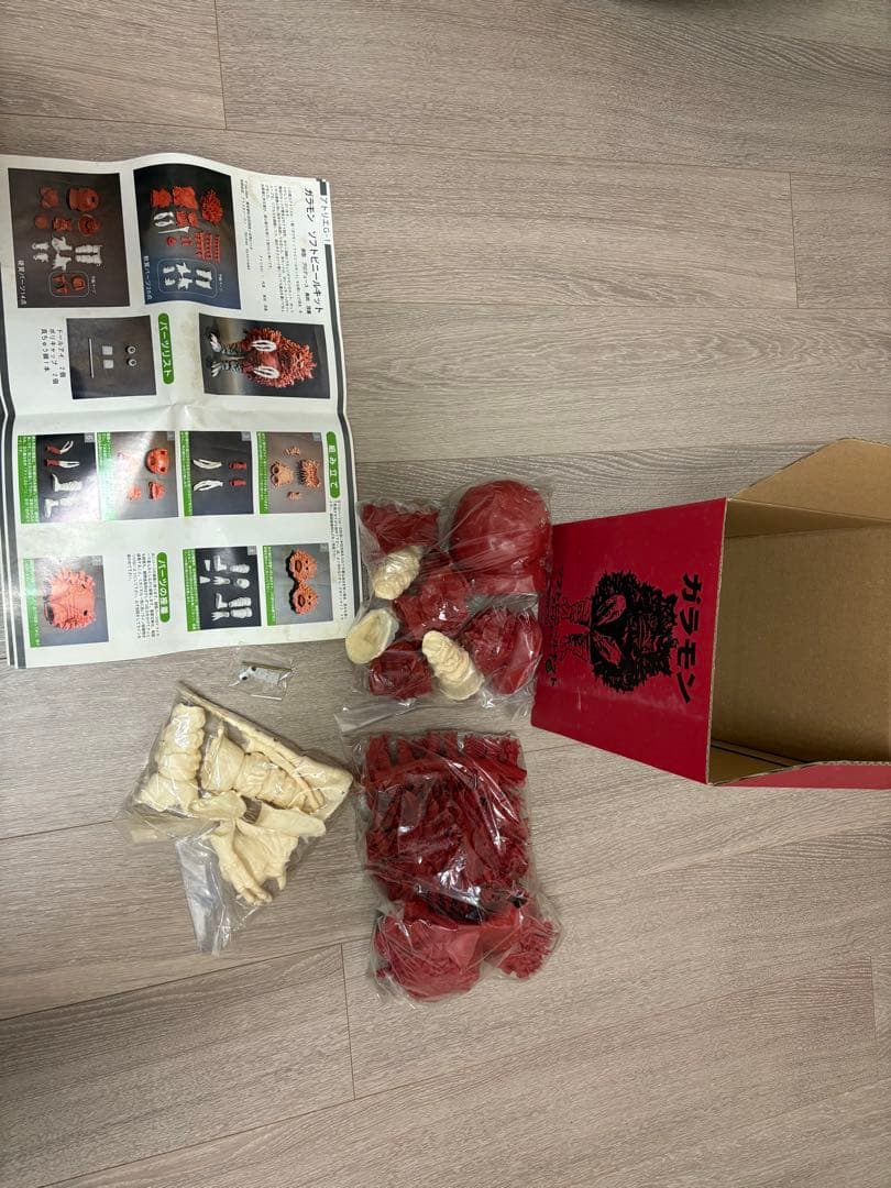 ガレージキット　アトリエＧー1 ガラモン