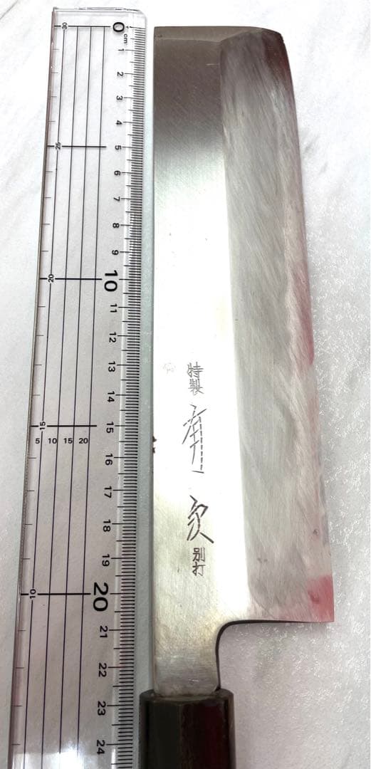 築地有次　包丁5本　まとめ売り