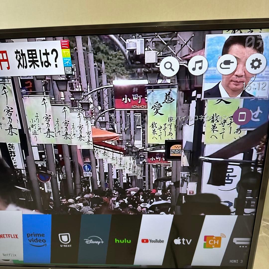 ⭐︎LG カラーテレビ 43UK6500EJD 43V 2018年製