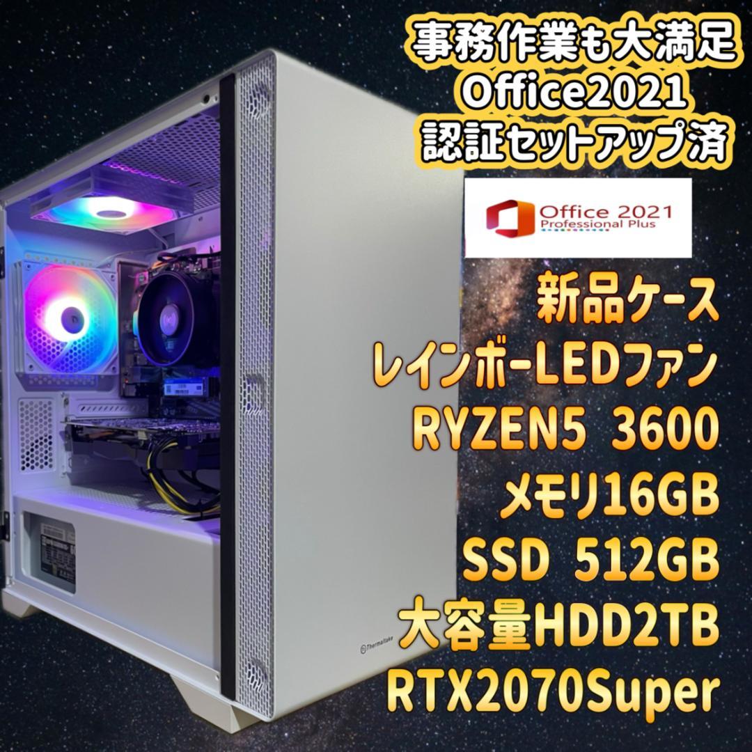高性能モンハンワイルズ推奨以上！ハイスペックゲーミングPCフルセット（白）150