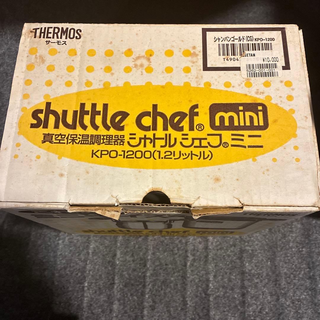 shuttle chef mini KPO-1200 シャトルシェフ ミニ
