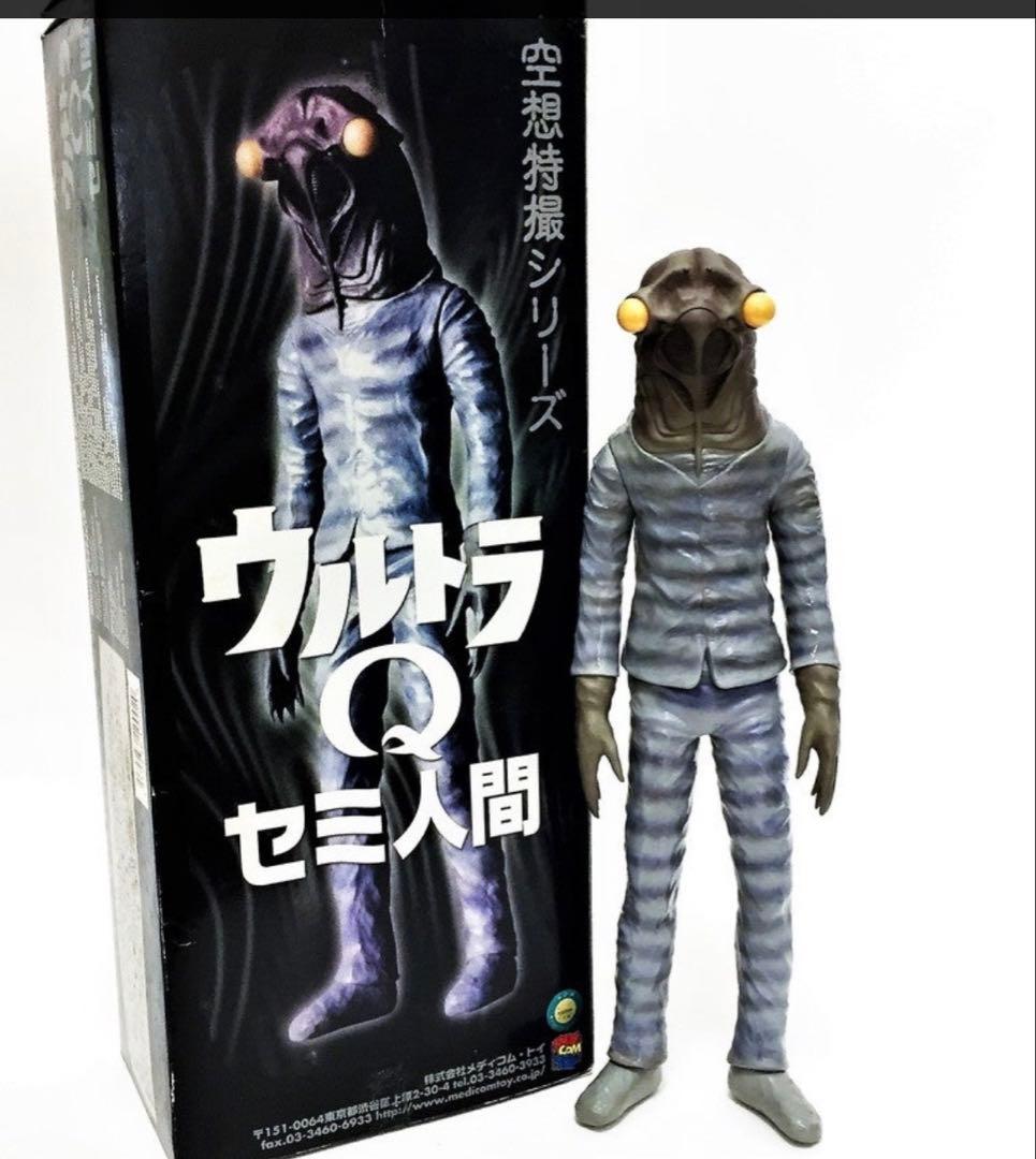 メディコム・トイ 空想特撮シリーズ ウルトラQ セミ人間
