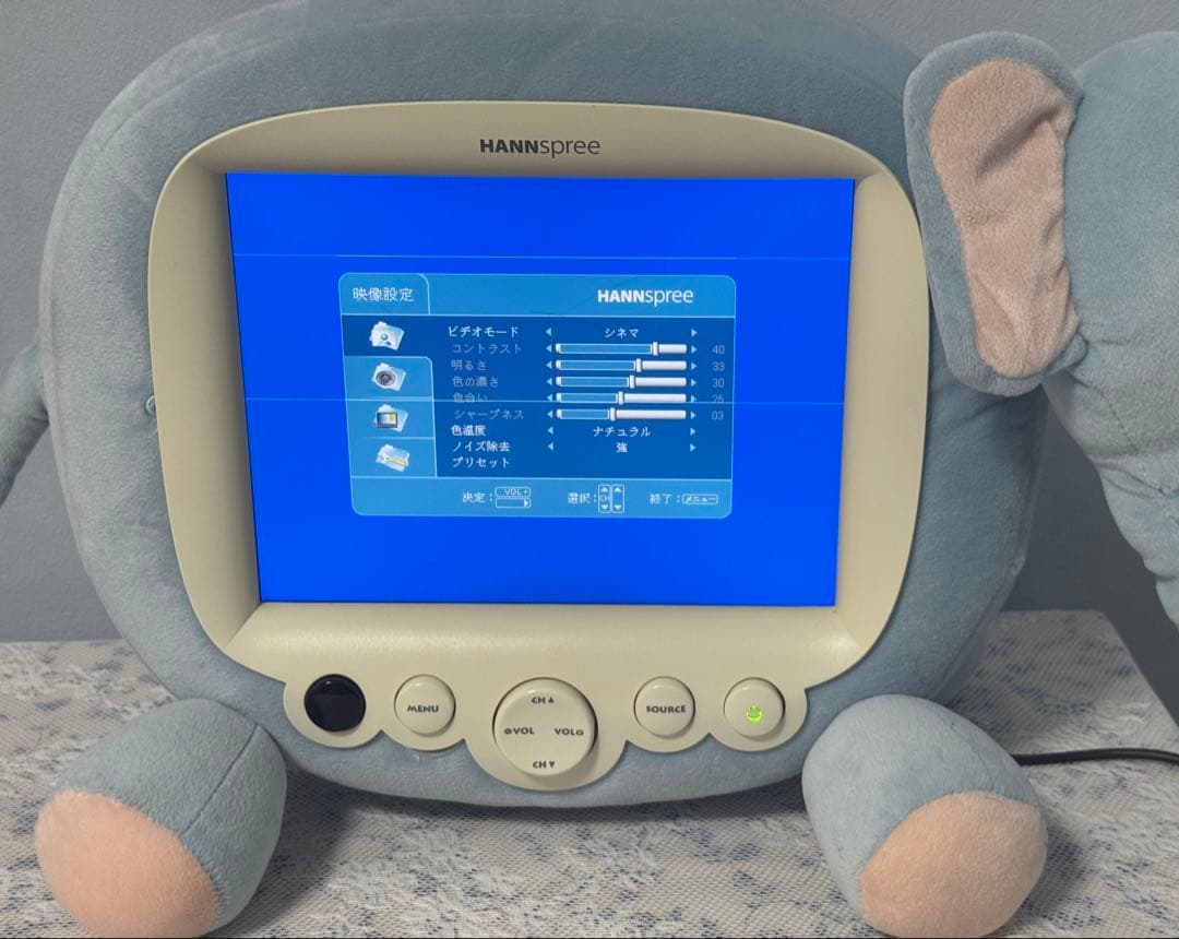 hannspree ゾウ ぬいぐるみ アナログテレビ ハンスプリー