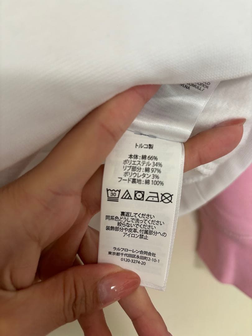 ポロベア　トレーナー