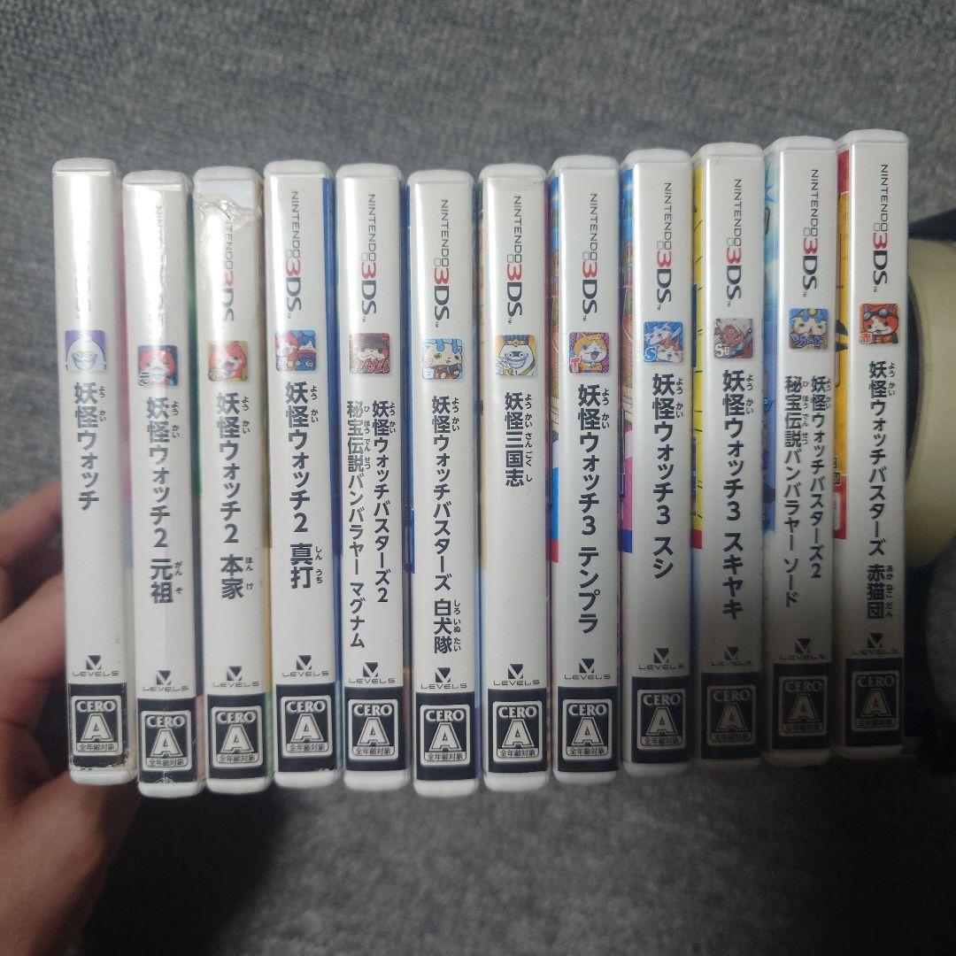【3DSソフト】妖怪ウォッチシリーズ全12タイトルコンプリートセッ