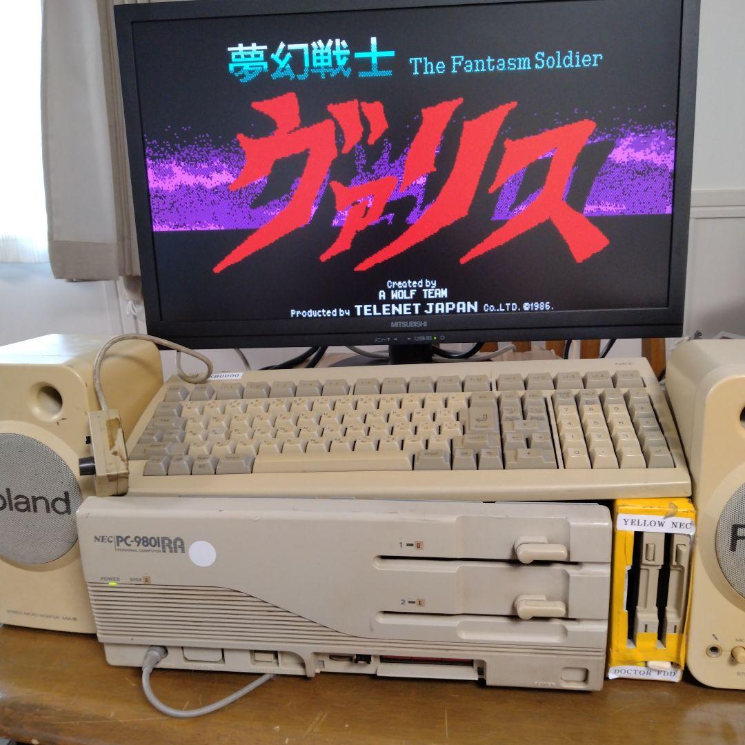 ■NEC PC-9801RA5本体　ジャンク