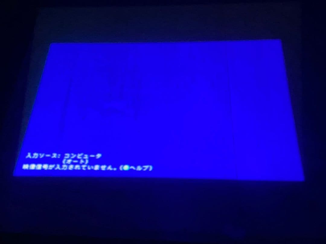 EPSON エプソンEMP-1715 LCD プロジェクター ホワイト