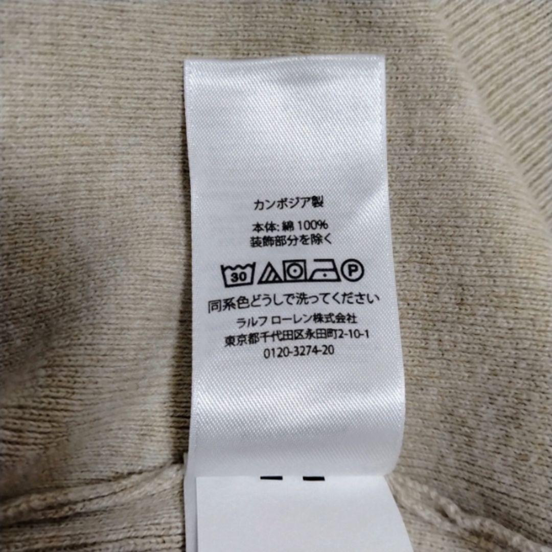 【Vガゼット 2XL】ポロ ラルフローレン スウェット トレーナー ロゴ刺繍