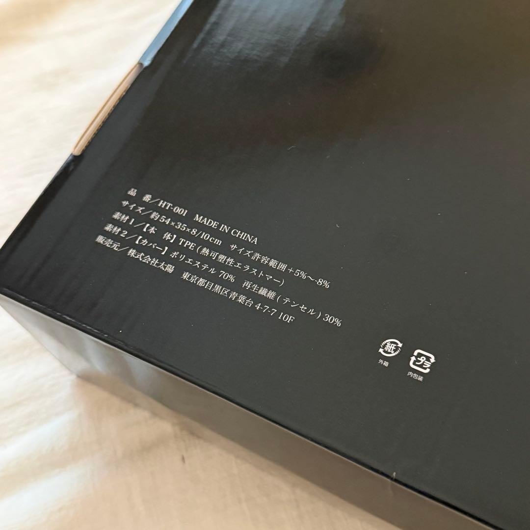 【新品・未使用】ヒツジのいらない枕ー至極ー