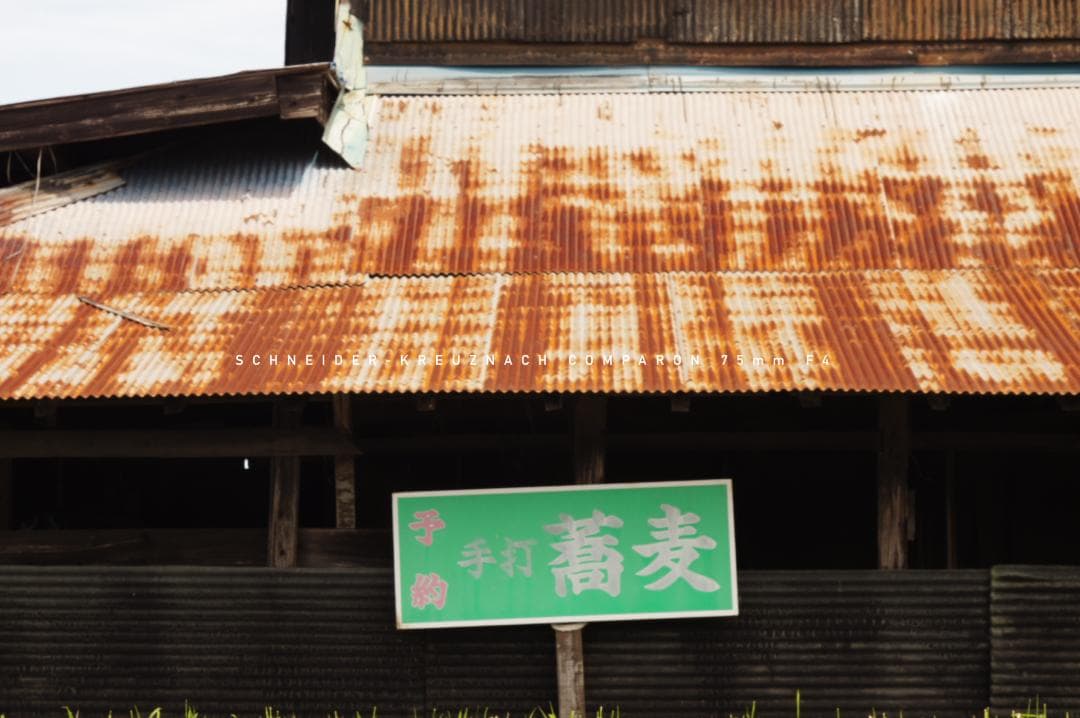 Schneider Kreuznach 75mm F4 Lマウント シュナイダー